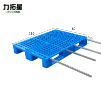 力拓星 托盘 1100*800*150mm加4钢 个