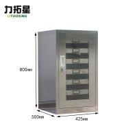 力拓星 办公柜 425*500*800mm 台