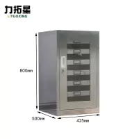 力拓星 办公柜 425*500*800mm 台