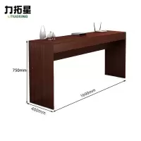 力拓星 工作桌 160cm 张