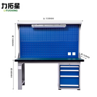 力拓星 工具桌 单四抽+全挂+灯架 张