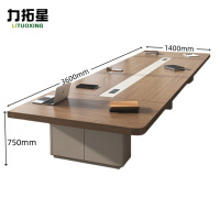 力拓星 员工会议桌 3.6m 张
