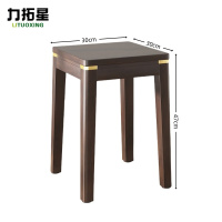 力拓星 凳子 47cm 把