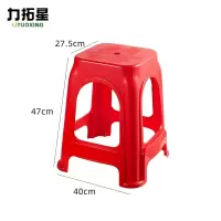 力拓星 凳子 塑料凳 红色 个