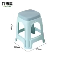 力拓星 塑料凳 270*270*470mm 个