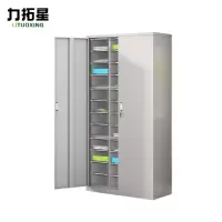 力拓星 财务票据柜 36抽 个