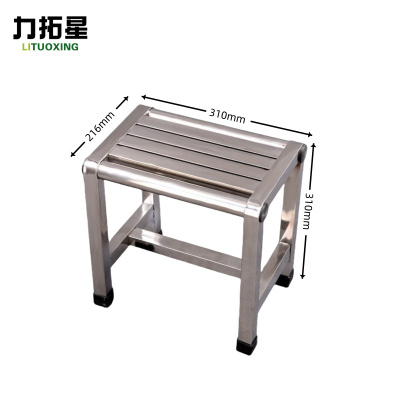 力拓星 便携凳子 31cm 把