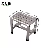 力拓星 凳子 小板凳 26cm 把
