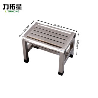 力拓星 凳子 方凳 20.5cm 把