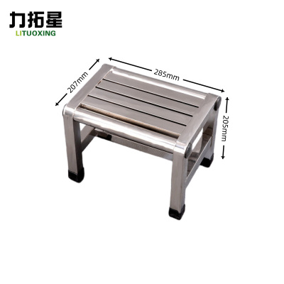 力拓星 凳子 方凳 20.5cm 把