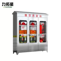 力拓星 消防柜 1680*1500mm 个