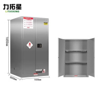 力拓星 防爆箱 110加仑 台