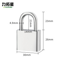 力拓星 仿不锈钢叶片锁 短梁30mm 个