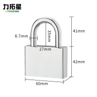 力拓星 仿不锈钢门锁 短梁60mm 个