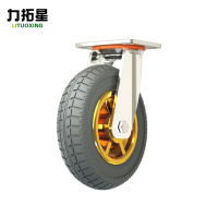 力拓星 橡胶万向轮 8寸万向 个