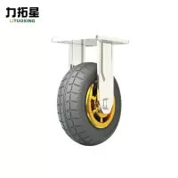 力拓星 重型静音定向胶轮 6寸定向 个