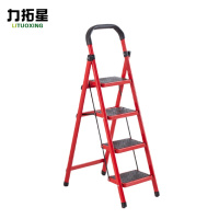 力拓星 人字梯 四步 个