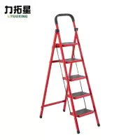 力拓星 多功能步梯 五步 个