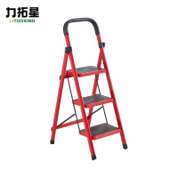 力拓星 梯子 家用梯 三步 个
