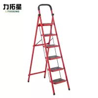 力拓星 移动梯子 踏步梯 六步 个