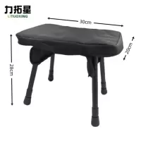 力拓星 户外凳 伸缩凳 28cm 把