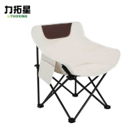 力拓星 户外折叠椅 便携月亮椅 44cm 个