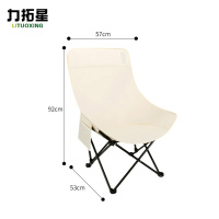 力拓星 高背月亮椅 户外折叠椅 92cm 个
