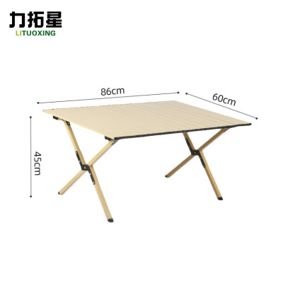 力拓星户外露营桌 中号 张