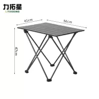力拓星 户外折叠桌 野餐桌 加高款 个