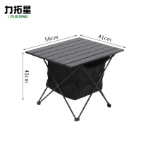 力拓星 多功能露营桌 中号网兜 个