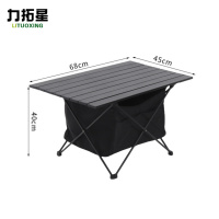 力拓星 户外长桌 大号网兜 个