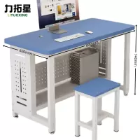 力拓星 培训电脑桌 80cm 套