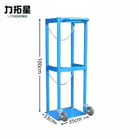 力拓星 气瓶车 单瓶 个