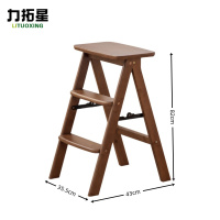 力拓星 登高凳 可折叠梯凳 三步 个
