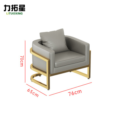 力拓星 办公沙发 单人位 个