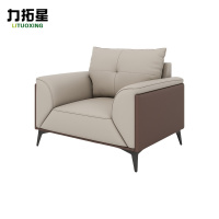 力拓星 办公沙发 单人 张
