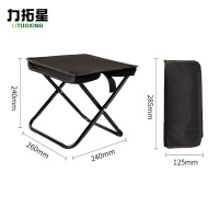 力拓星 折叠马扎 凳子 24cm 个