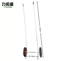 力拓星 石球搬运车 30-50cm 个