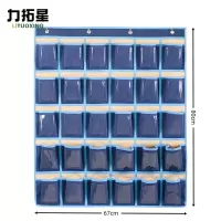 力拓星 手机存放袋 30格 个