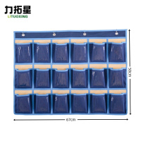 力拓星 手机袋 18格 个