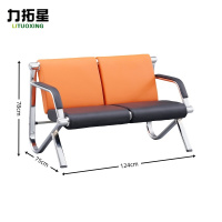 力拓星 接待沙发 1240*750*780mm 张