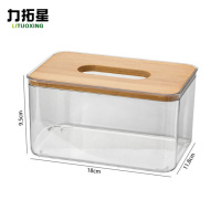 力拓星 餐巾纸收纳盒 中号 个