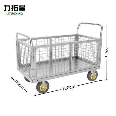 力拓星 围栏平板车 120*80cm 个