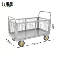 力拓星 折叠搬运车 拖车 120*60cm 个