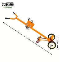 力拓星 油桶搬运车 12寸 个