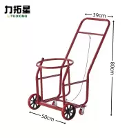 力拓星 脏水垃圾车 推车 80cm 个