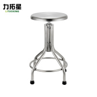 力拓星 凳子 吧台凳 可升降 把