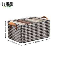 力拓星 可折叠收纳盒 衣服箱 中号 个