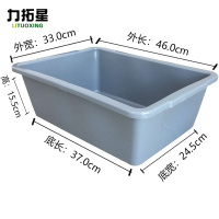 力拓星 安检筐 46cm(特厚) 个