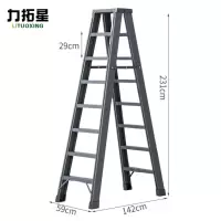 力拓星 折叠梯 八步 个